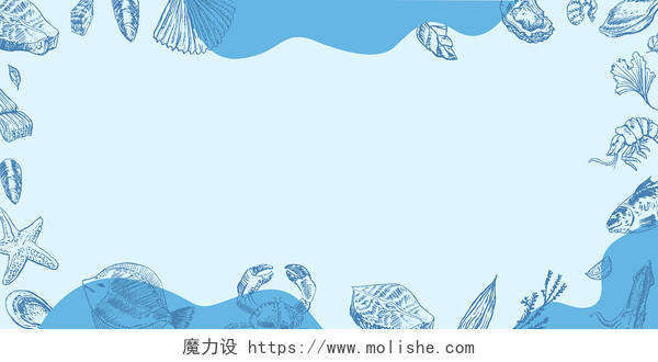 蓝色小清新海鲜美食线性展板背景